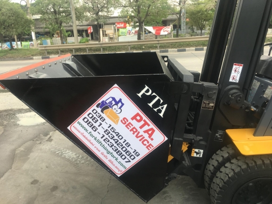 ขายรถโฟล์คลิฟท์ตักยางพาราตักยางก้อนตักทะลายปาล์ม