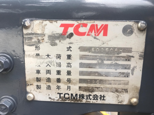 ขายรถโฟล์คลิฟท์ตักยางพาราตักยางก้อนตักทะลายปาล์ม