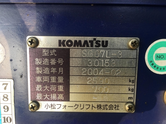 ขายรถตักยางพาราตักยางก้อนยางถ้วยตักหินตักทราย