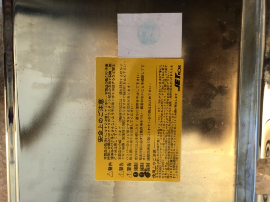 กระโปรงหน้าเงาอีซูซุการ์ตูนเอนพีอา อะไหล่เเต่งของเเต่งเซียงกงยุ่นญี่ปุ่น