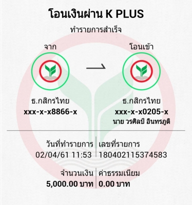 ยาง Thunderer 265 65 17 ปี17 ดอกเต็ม ใช้ยาว ราคาไม่แพง