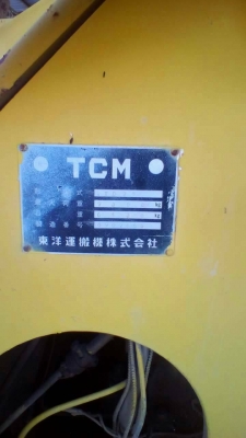 รถตักTCMคอยาว