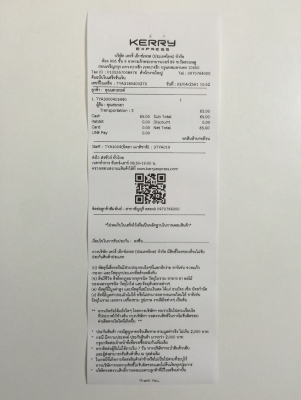 ขายลำโพงเสียงแหลม AUDIO QUART รุ่น AQ-T36BD