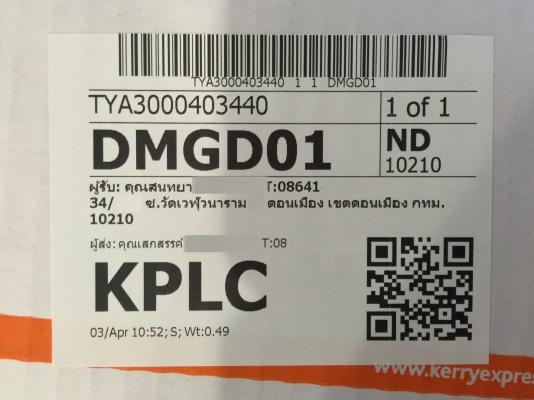 ขายลำโพงเสียงแหลม AUDIO QUART รุ่น AQ-T36BD