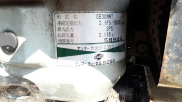 ขายรถพรวนดินตั๊กแตน yanmar mt310  3 hp