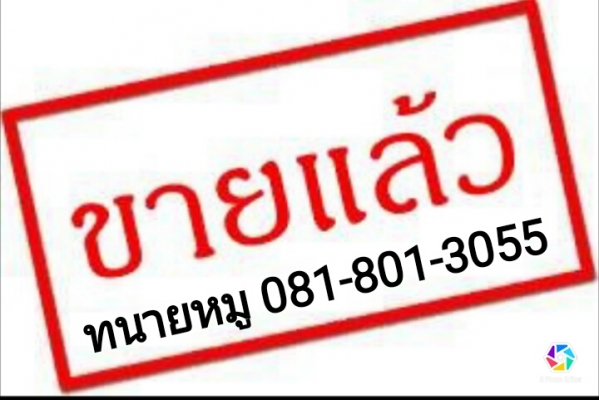 Isuzu ดั้มเกษตร เครื่อง 4BE1-110 แรง เครื่องดี คัสซีสวย Isuzu ดั้มเกษตร เครื่อง 4BE1-110 แรง เครื่องดี คัสซีสวย