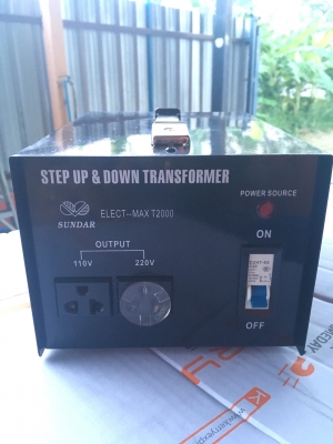 หม้อแปลงไฟจาก 200v/220V/240V ==> 110v ขนาด 2,000w ของ SUNDAR