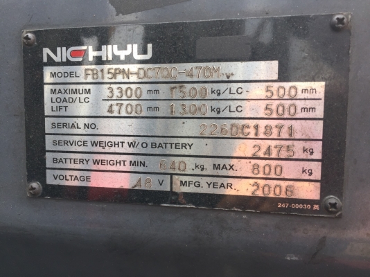 รถยกไฟฟ้านิชิยู 1.5 ตัน เสาสูง 4.50 เมตร ฟลูฟรีเข้าตู้