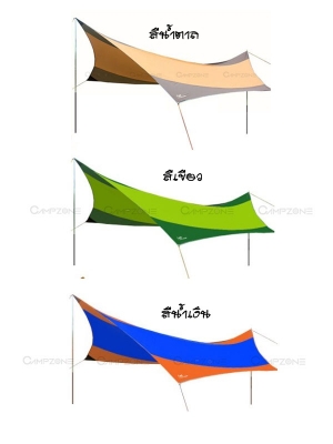 ฟลายชีท ขนาด 5.6เมตรx 5.5 เมตร ฟลายชีท ขนาด 5.6เมตรx 5.5 เมตร