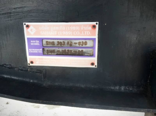 Hino mega เครื่อง 320 แรง ปี 49 แม่ลูกดัมพ์สหกิจ เครื่องเดิม สวยเดิมบาง พร้อมใช้งาน