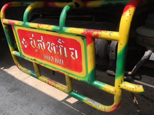 Hino mega เครื่อง 320 แรง ปี 49 แม่ลูกดัมพ์สหกิจ เครื่องเดิม สวยเดิมบาง พร้อมใช้งาน