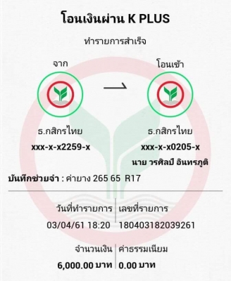 ยาง Bridgestone 265 65 17 ปี16 ดอกเต็ม ไม่มีปะ ใช้ยาว ราคาไม่แพง
