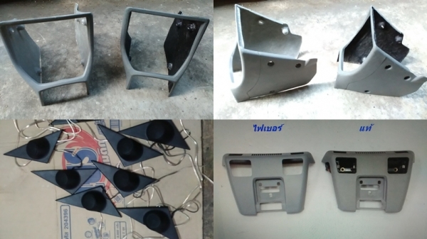 ลิ้นหน้าไฟเบอร์BMW E30 3นิ้ว 1นิ้ว แผงขา แผงคอ เสา สามเหลี่ยมลำโพง และรับหล่องานไฟเบอร์ ลิ้นหน้าไฟเบอร์BMW E30 3นิ้ว 1นิ้ว แผงขา แผงคอ เสา สามเหลี่ยมลำโพง และรับหล่องานไฟเบอร์