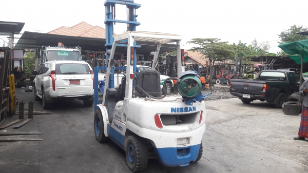 ขายด่วน