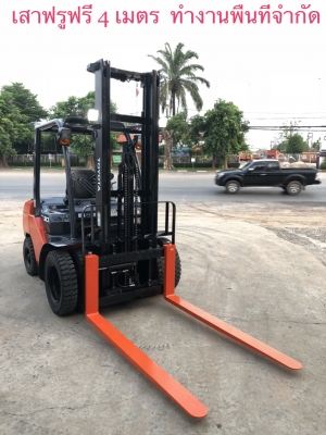 ขายรถโฟลคลิฟท์ TOYOTA 8FD30 ดีเซล เกียร์ออโต , เสาฟลูฟรี ยกสูง 4 เมตร ,ไซด์ชิฟ เครื่องยนต์ดีเซล 3Z , รถนำเข้าแท้จากญี่ปุ่น 100\% ( รถไม่เคยใช้งานในเมืองไทย นำเข้าจากญี่ปุ่น ) ขายรถโฟลคลิฟท์ TOYOTA 8FD30 ดีเซล เกียร์ออโต , เสาฟลูฟรี ยกสูง 4 เมตร ,ไซด์ชิฟ เครื่องยนต์ดีเซล 3Z , รถนำเข้าแท้จากญี่ปุ่น 100\% ( รถไม่เคยใช้งานในเมืองไทย นำเข้าจากญี่ปุ่น )