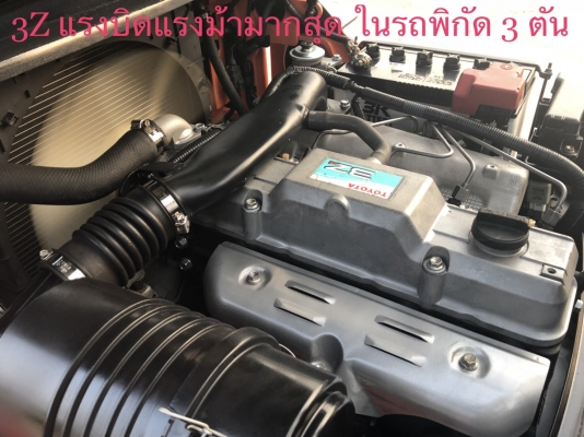 ขายรถโฟลคลิฟท์ TOYOTA 8FD30 ดีเซล เกียร์ออโต , เสาฟลูฟรี ยกสูง 4 เมตร ,ไซด์ชิฟ เครื่องยนต์ดีเซล 3Z , รถนำเข้าแท้จากญี่ปุ่น 100\% ( รถไม่เคยใช้งานในเมืองไทย นำเข้าจากญี่ปุ่น ) ขายรถโฟลคลิฟท์ TOYOTA 8FD30 ดีเซล เกียร์ออโต , เสาฟลูฟรี ยกสูง 4 เมตร ,ไซด์ชิฟ เครื่องยนต์ดีเซล 3Z , รถนำเข้าแท้จากญี่ปุ่น 100\% ( รถไม่เคยใช้งานในเมืองไทย นำเข้าจากญี่ปุ่น )
