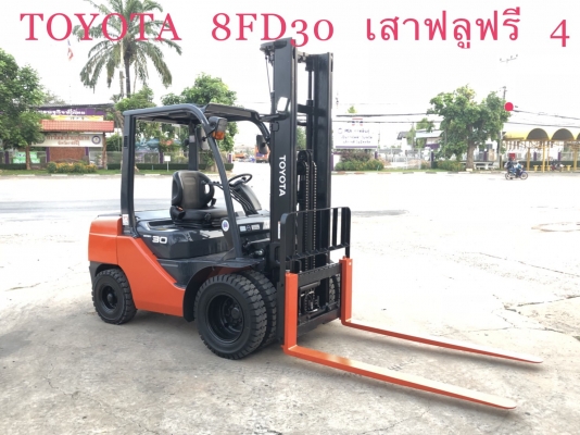 ขายรถโฟลคลิฟท์ TOYOTA 8FD30 ดีเซล เกียร์ออโต , เสาฟลูฟรี ยกสูง 4 เมตร ,ไซด์ชิฟ เครื่องยนต์ดีเซล 3Z , รถนำเข้าแท้จากญี่ปุ่น 100\% ( รถไม่เคยใช้งานในเมืองไทย นำเข้าจากญี่ปุ่น ) ขายรถโฟลคลิฟท์ TOYOTA 8FD30 ดีเซล เกียร์ออโต , เสาฟลูฟรี ยกสูง 4 เมตร ,ไซด์ชิฟ เครื่องยนต์ดีเซล 3Z , รถนำเข้าแท้จากญี่ปุ่น 100\% ( รถไม่เคยใช้งานในเมืองไทย นำเข้าจากญี่ปุ่น )