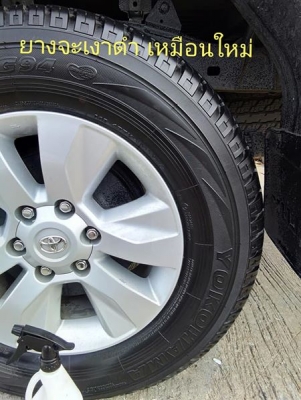 หัวเชื้อทายางดำ เช็ดเบาะหนัง คอนโชล หัวเชื้อทายางดำ เช็ดเบาะหนัง คอนโชล