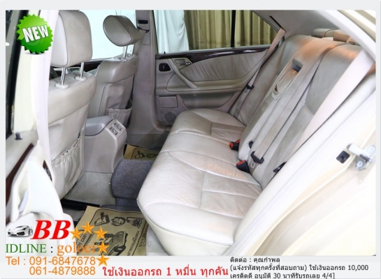 BENZ E240 2.4 ELEGANCE 2001 ใช้เงินเพียง 10,000 บ