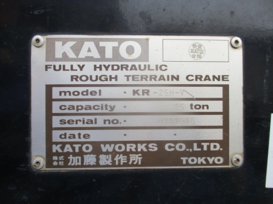 ขายรถเครน Kato KR25H-V สนใจโทร 061-4194021 ภู พรภวิษย์