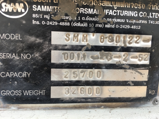 ขายหางพ่วงพื้นเรียบ3คานยาว7เมตร. สามมิตร ขายหางพ่วงพื้นเรียบ3คานยาว7เมตร. สามมิตร