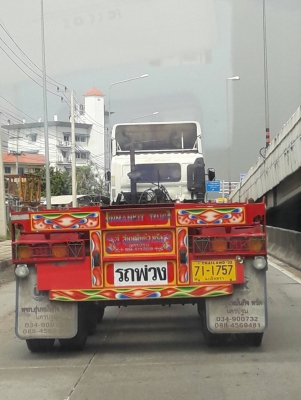 ขายรถเทรลเลอร์หัวลาก Hino 320 พร้อมขายดาวน์หางก้างปลา 3เพลา สนใจติดต่อ 0868170894 เจ้าของขายเอง ขายรถเทรลเลอร์หัวลาก Hino 320 พร้อมขายดาวน์หางก้างปลา 3เพลา สนใจติดต่อ 0868170894 เจ้าของขายเอง