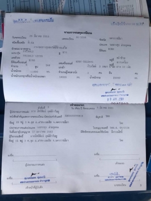 Hino mega 344 แรง ปี 53 แม่ลูกดัมพ์สามมิตร ลูก 3 เพลา รถหัวเดิมบาง เครื่องเกียร์ดี  คัสซีสวยๆ พร้อมใช้งานค่ะ