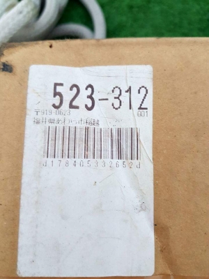 ขายเชือกวิ้นมือสองสวยๆจากญี่ปุ่นครับ ขายเชือกวิ้นมือสองสวยๆจากญี่ปุ่นครับ