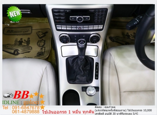BENZ SLK 250 1.8 2012 ใช้เงินเพียง 10,000 บ
