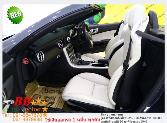 BENZ SLK 250 1.8 2012 ใช้เงินเพียง 10,000 บ