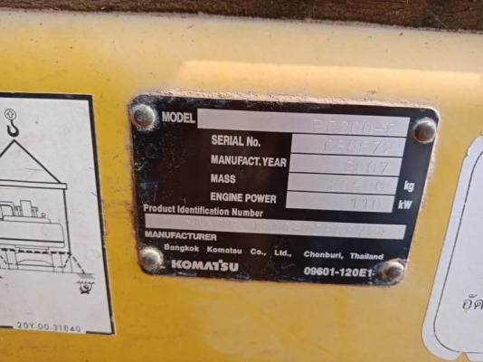 KOMATSU PC 200-8