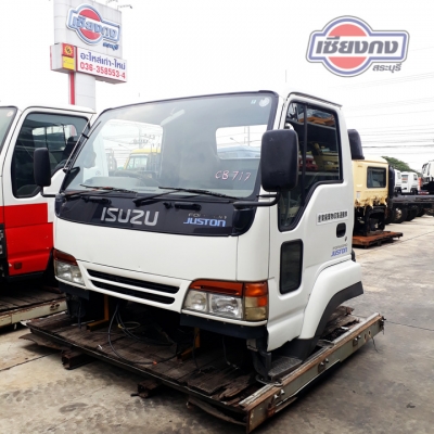 ขายหัวเก๋ง ISUZU NRR การ์ตูน สภาพสวยมาก