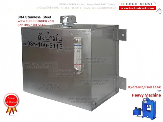ถังน้ำมัน#เหล็ก#สแตนเลส#40 - 100 - 1,500 ลิตร ถังน้ำมัน#รถบรรทุก#ถังน้ำมัน#ไฮดรอลิค#ท่อไอเสีย#หม้อพัก#รถบรรทุก#รถ10ล้อ#รถเครน รถดั๊ม#รถแบคโฮ#รถกระเช้า#เครื่องจักรกลหนัก#Fuel#Tank#Hydraulic#Tank#Bus#Truck#Crane#Dump#heavy#machine#exhaust#pipe#www.techcotru