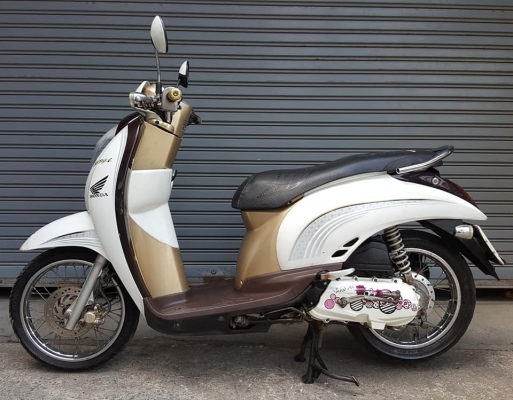 ขออนุญาตขาย HONDA SCOOPY 110-i NEW สีขาวมุก ฟรีค่าโอน ขออนุญาตขาย HONDA SCOOPY 110-i NEW สีขาวมุก ฟรีค่าโอน