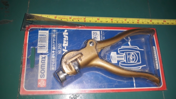 ขายคัดคองเลื่อยSOMAX NO.250 MADE JAPAN. ใหม่เก่าเก็บ