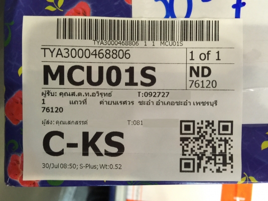 ขายกรองอากาศรถยนต์ DAIHATSU รุ่น MIRA L80 ของเดิม