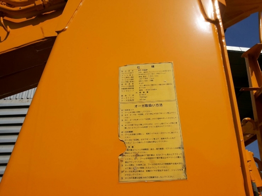 ขายรถเครนเจาะหลุมเสาไฟฟ้า