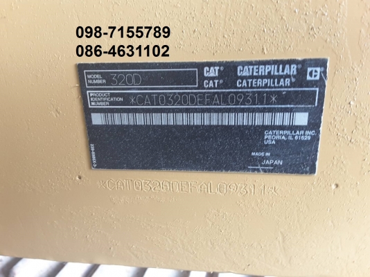 ขาย!! >>> CAT 320D สภาพสวยเต็ม พร้อมใช้งาน เอกสารอินวอย <<<  เบอร์ติดต่อ 098-7155789 086-4631102