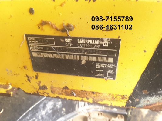 ขาย!! >>> CAT 312C รถพร้อมใช้งาน เอกสารอินวอย <<< เบอร์ติดต่อ 098-7155789 086-4631102