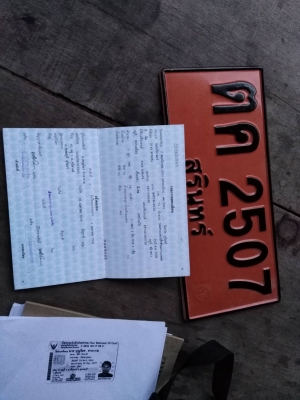 รถไถนั่งขับ  krt140 pkus  ปี 2552