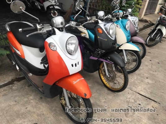 ขายยามาฮ่า ฟีโน่ 12900 เล่มพร้อมชุดโอน ขายตามสภาพคับ ชุดสีมีรอยตามอายุการใช้งาน มีบริการส่ง รถอยู่บา ขายยามาฮ่า ฟีโน่ 12900 เล่มพร้อมชุดโอน ขายตามสภาพคับ ชุดสีมีรอยตามอายุการใช้งาน มีบริการส่ง รถอยู่บา