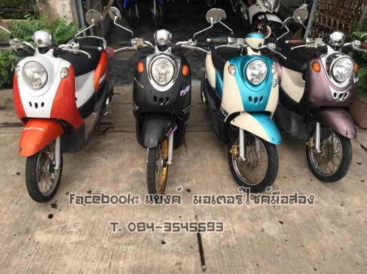 ขายยามาฮ่า ฟีโน่ 12900 เล่มพร้อมชุดโอน ขายตามสภาพคับ ชุดสีมีรอยตามอายุการใช้งาน มีบริการส่ง รถอยู่บา