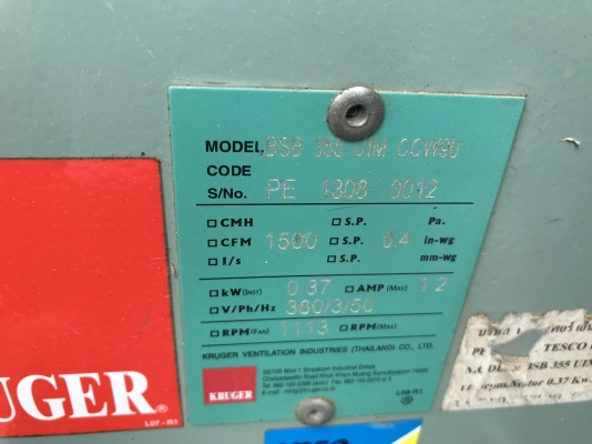 ขายพัดลมโบวเวอร์ดูด-เป่าอากาศ Kruger 0.5HP. 380V รุ่นใบพัดเคลือบทนการกัดกร่อน โครงสร้างใหญ่แข็งแรง ของใหม่เก่าเก็บ สวยมาก พร้อมใช้งาน