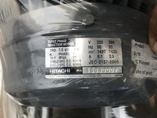 ขายพัดลมโบวเวอร์ดูด-เป่าอากาศ Kruger 2HP. 380V โครงสร้างใหญ่แข็งแรง ของใหม่เก่าเก็บ สวยมาก พร้อมใช้งาน