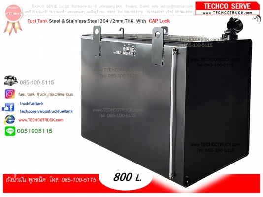 ถังน้ำมัน#เหล็ก#สแตนเลส#ลิตร#ถังน้ำมัน#รถบรรทุก#ถังน้ำมัน#ไฮดรอลิค#ท่อไอเสีย#หม้อพัก#รถบรรทุก#รถ10ล้อ#รถเครน รถดั๊ม#รถแบคโฮ#รถกระเช้า#เครื่องจักรกลหนัก#Fuel#Tank#Hydraulic#Tank#Bus#Truck#Crane#Dump#heavy#machine#exhaust#pipe#www.techcotruck.com#T.085-100- ถังน้ำมัน#เหล็ก#สแตนเลส#ลิตร#ถังน้ำมัน#รถบรรทุก#ถังน้ำมัน#ไฮดรอลิค#ท่อไอเสีย#หม้อพัก#รถบรรทุก#รถ10ล้อ#รถเครน รถดั๊ม#รถแบคโฮ#รถกระเช้า#เครื่องจักรกลหนัก#Fuel#Tank#Hydraulic#Tank#Bus#Truck#Crane#Dump#heavy#machine#exhaust#pipe#www.techcotruck.com#T.085-100-