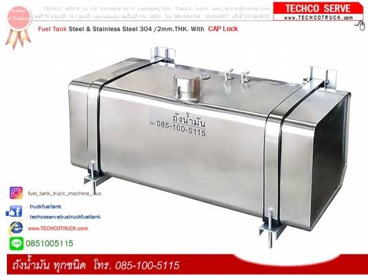 ถังน้ำมัน#เหล็ก#สแตนเลส#ลิตร#ถังน้ำมัน#รถบรรทุก#ถังน้ำมัน#ไฮดรอลิค#ท่อไอเสีย#หม้อพัก#รถบรรทุก#รถ10ล้อ#รถเครน รถดั๊ม#รถแบคโฮ#รถกระเช้า#เครื่องจักรกลหนัก#Fuel#Tank#Hydraulic#Tank#Bus#Truck#Crane#Dump#heavy#machine#exhaust#pipe#www.techcotruck.com#T.085-100- ถังน้ำมัน#เหล็ก#สแตนเลส#ลิตร#ถังน้ำมัน#รถบรรทุก#ถังน้ำมัน#ไฮดรอลิค#ท่อไอเสีย#หม้อพัก#รถบรรทุก#รถ10ล้อ#รถเครน รถดั๊ม#รถแบคโฮ#รถกระเช้า#เครื่องจักรกลหนัก#Fuel#Tank#Hydraulic#Tank#Bus#Truck#Crane#Dump#heavy#machine#exhaust#pipe#www.techcotruck.com#T.085-100-