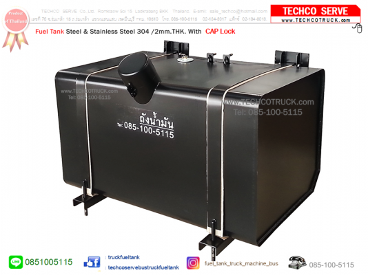ถังน้ำมัน#เหล็ก#สแตนเลส#ลิตร#ถังน้ำมัน#รถบรรทุก#ถังน้ำมัน#ไฮดรอลิค#ท่อไอเสีย#หม้อพัก#รถบรรทุก#รถ10ล้อ#รถเครน รถดั๊ม#รถแบคโฮ#รถกระเช้า#เครื่องจักรกลหนัก#Fuel#Tank#Hydraulic#Tank#Bus#Truck#Crane#Dump#heavy#machine#exhaust#pipe#www.techcotruck.com#T.085-100- ถังน้ำมัน#เหล็ก#สแตนเลส#ลิตร#ถังน้ำมัน#รถบรรทุก#ถังน้ำมัน#ไฮดรอลิค#ท่อไอเสีย#หม้อพัก#รถบรรทุก#รถ10ล้อ#รถเครน รถดั๊ม#รถแบคโฮ#รถกระเช้า#เครื่องจักรกลหนัก#Fuel#Tank#Hydraulic#Tank#Bus#Truck#Crane#Dump#heavy#machine#exhaust#pipe#www.techcotruck.com#T.085-100-