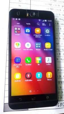 ขายด่วน ขายด่วน