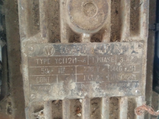 มอเตอร์5แรง