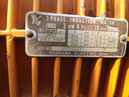 ขายรอกไฟฟ้า สภาพเก่านอก สนใจติดต่อ ปิ่น0819176906